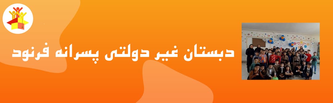 ثبت‌نام1404-1403