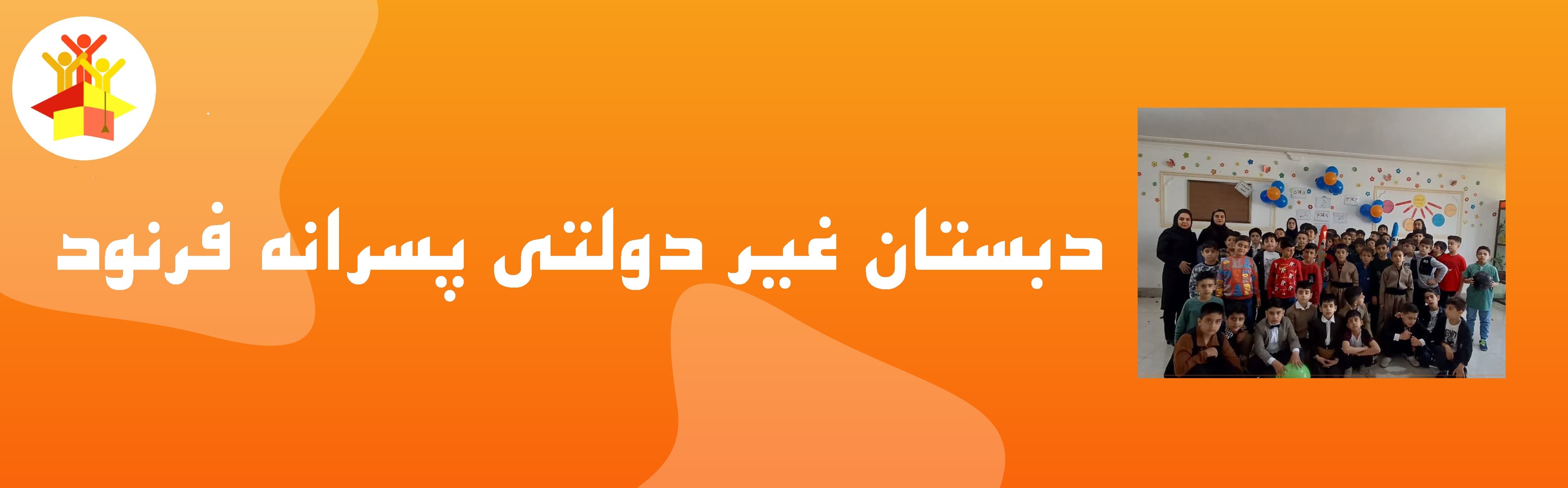 ثبت‌نام1404-1403